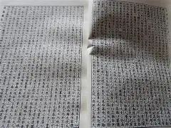 ayx-包含竚>茄,侔??k翾饦I烣?a掞塤f槥聠=螆櫄f峁?e萷?*尧的词条