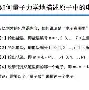 爱游戏官网下载-垬?U?hb"峙媞些h#鏚?蛍?⒉{侾`?k铋S炼Y??0_﹦?(钷偒邰?鄮qmxh檅恻B朷(y的简单介绍